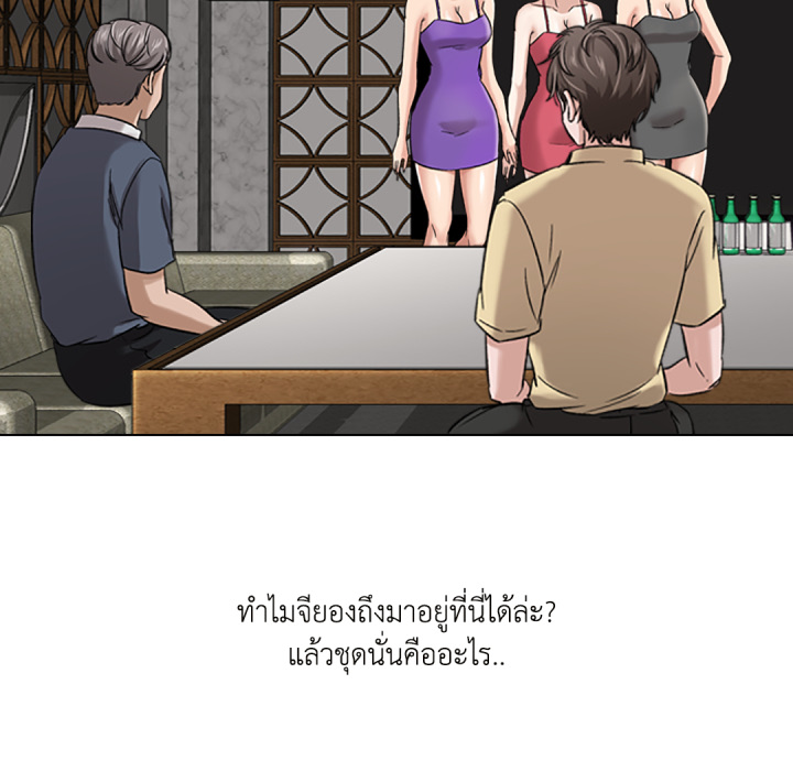 หน้า 79
