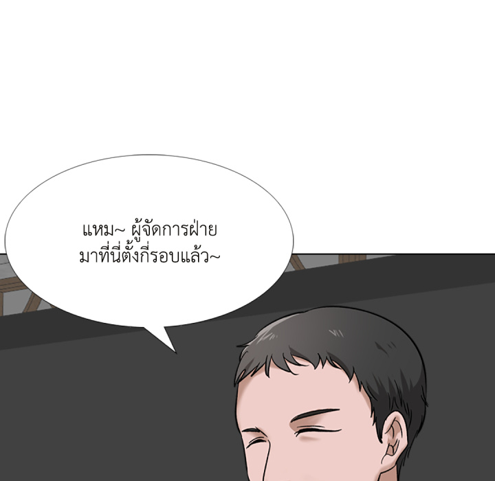 หน้า 88