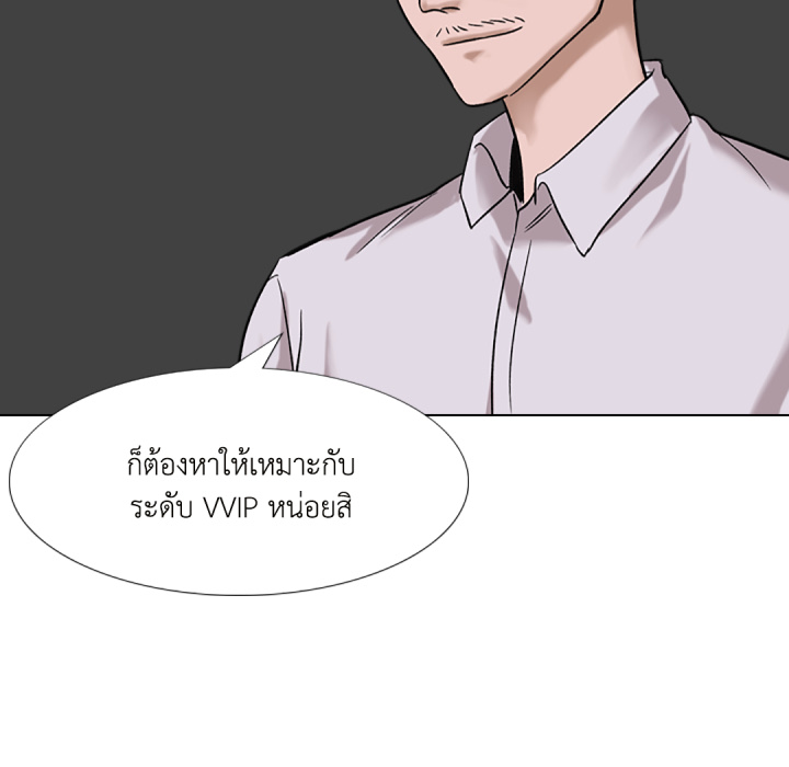 หน้า 89