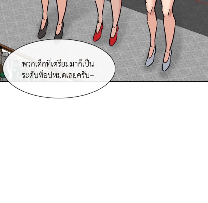 หน้า 91