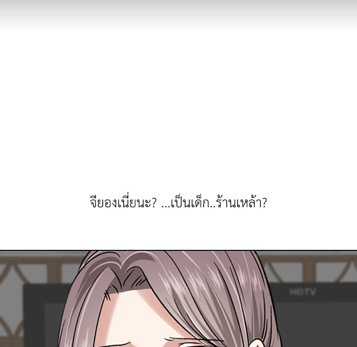 หน้า 99
