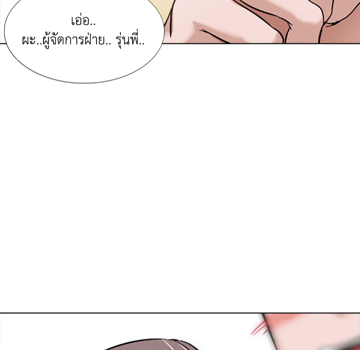 หน้า 112