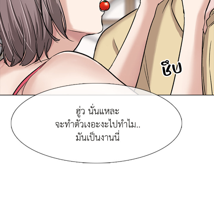 หน้า 119