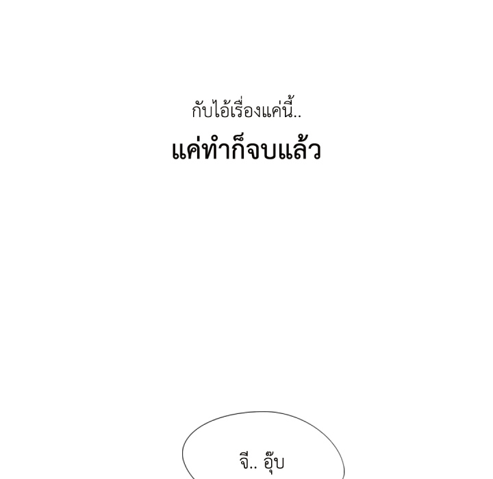 หน้า 120