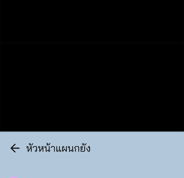 หน้า 134
