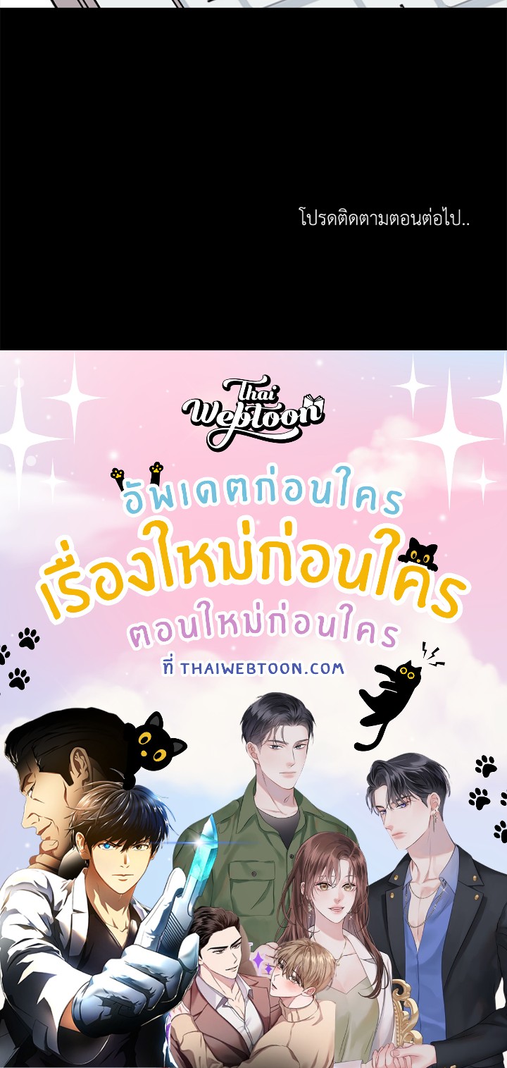 หน้า 139