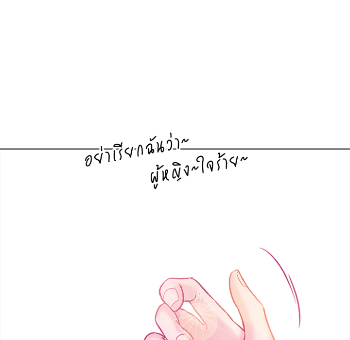 หน้า 79