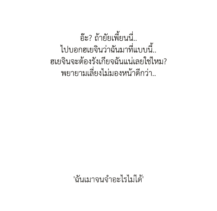 หน้า 90
