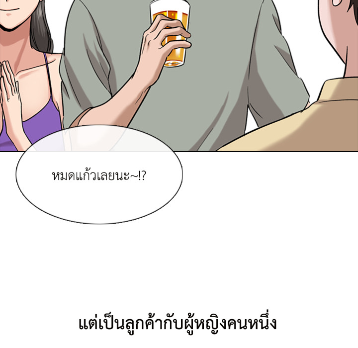 หน้า 106