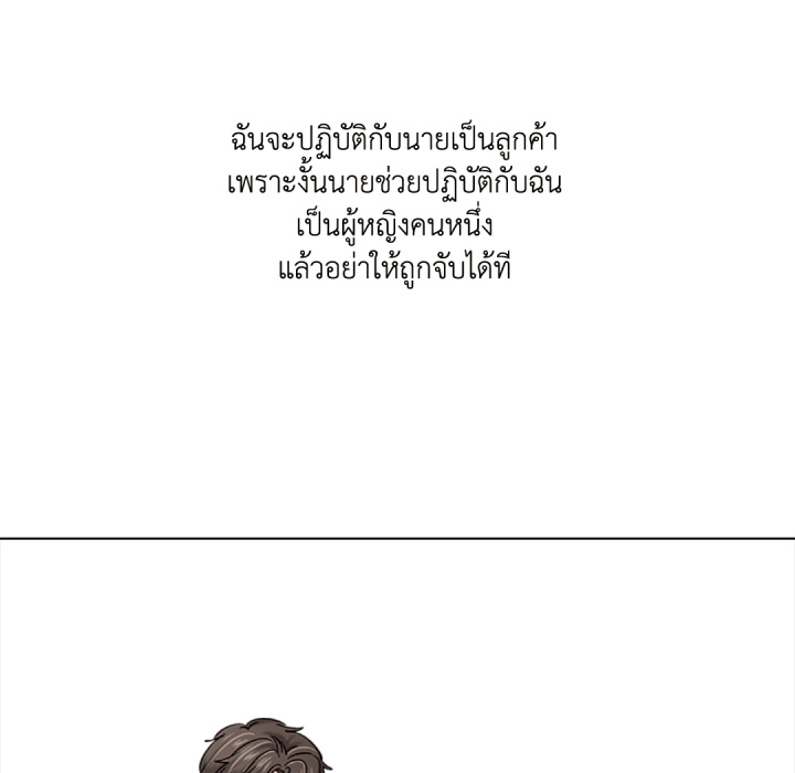 หน้า 107