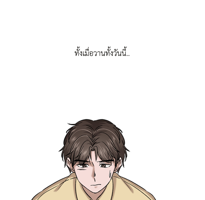 หน้า 113