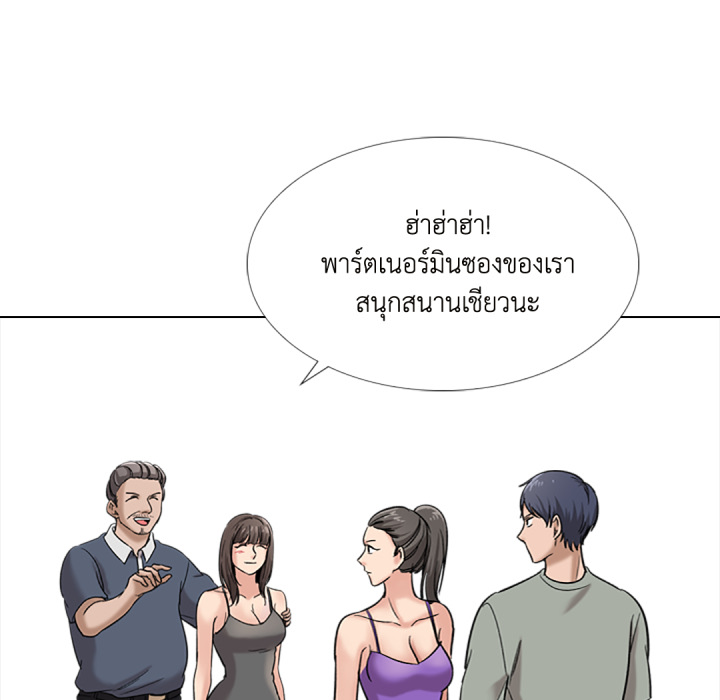 หน้า 121