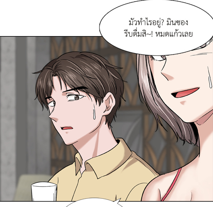 หน้า 123
