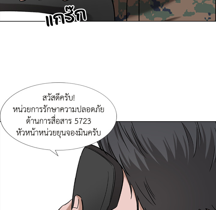 หน้า 77