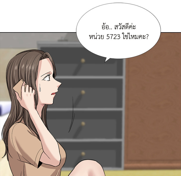 หน้า 79