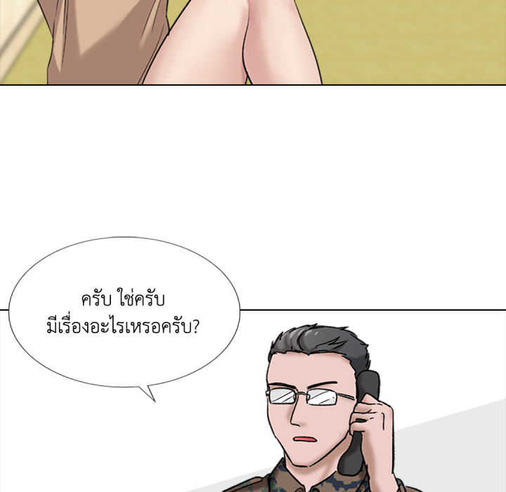 หน้า 80