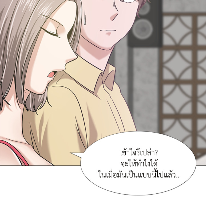 หน้า 97