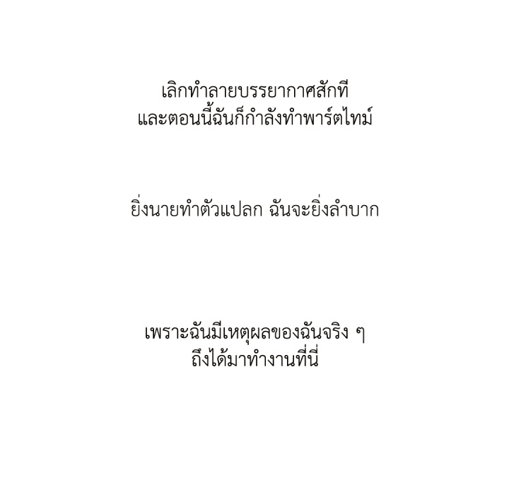 หน้า 98