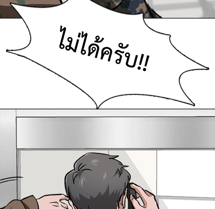 หน้า 100