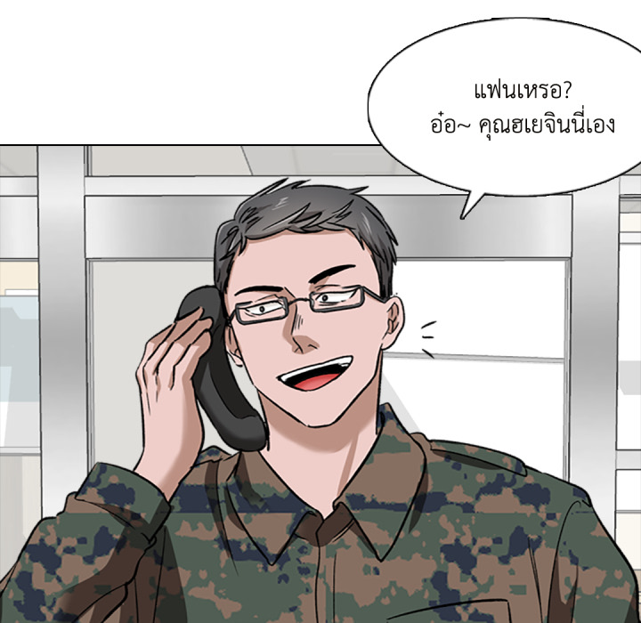 หน้า 108