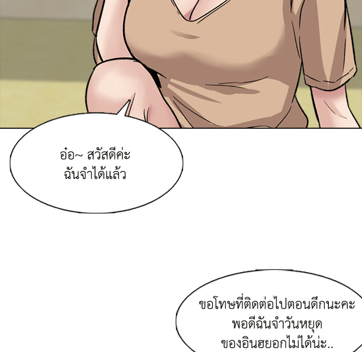 หน้า 114