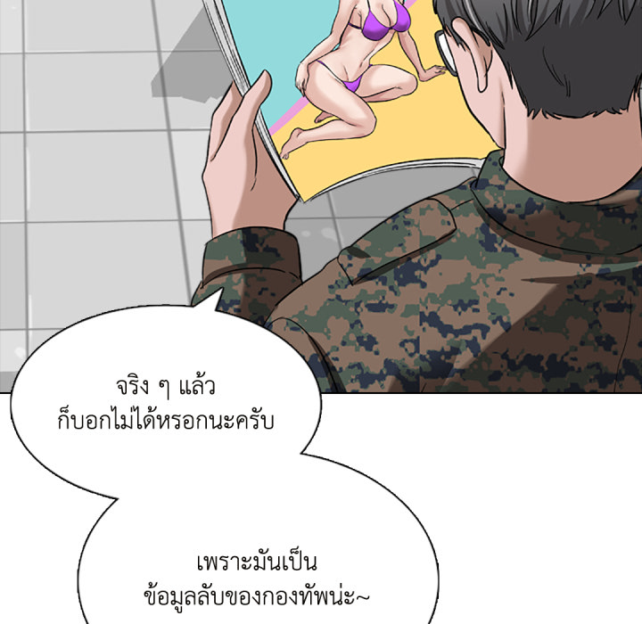หน้า 117