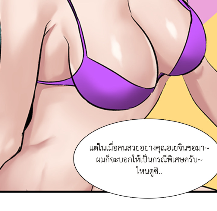 หน้า 119