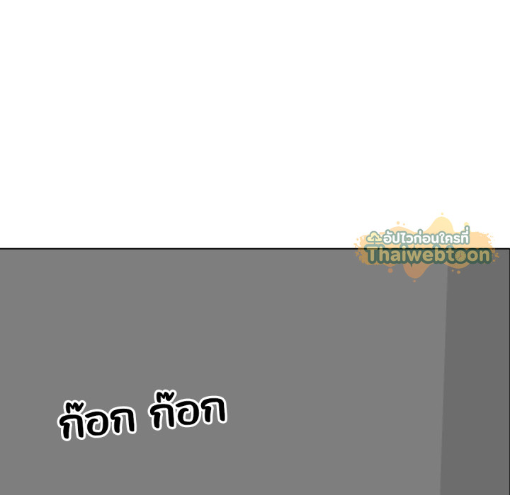 หน้า 131