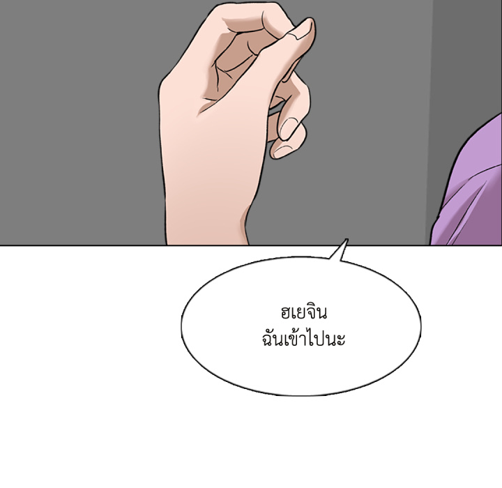 หน้า 132