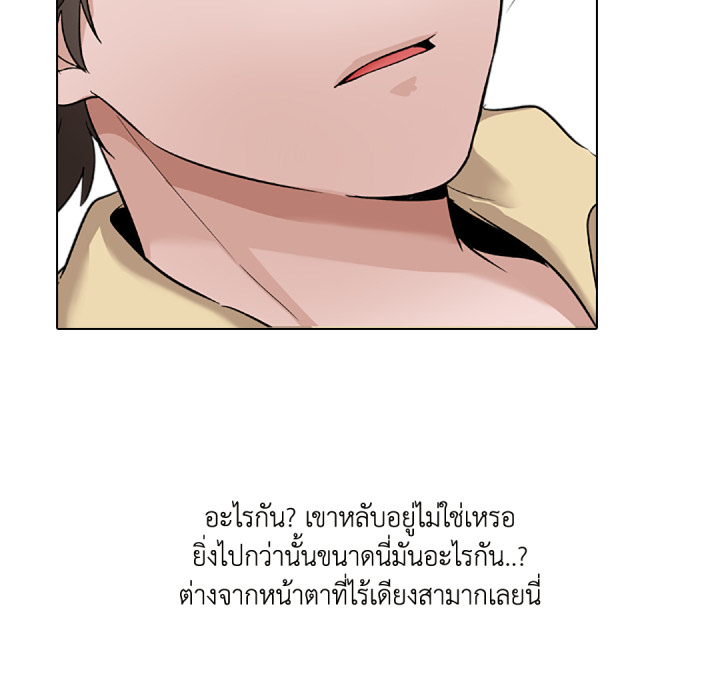 หน้า 86