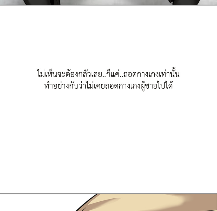 หน้า 92