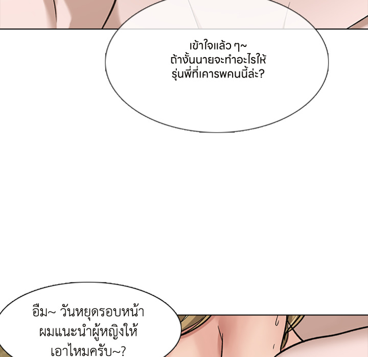หน้า 104