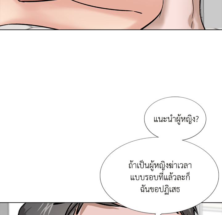 หน้า 106
