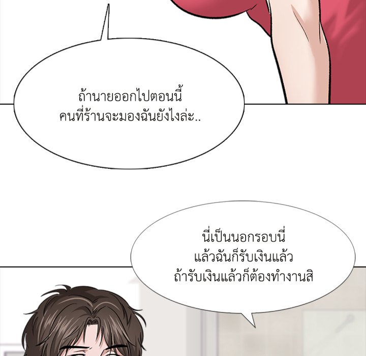หน้า 119