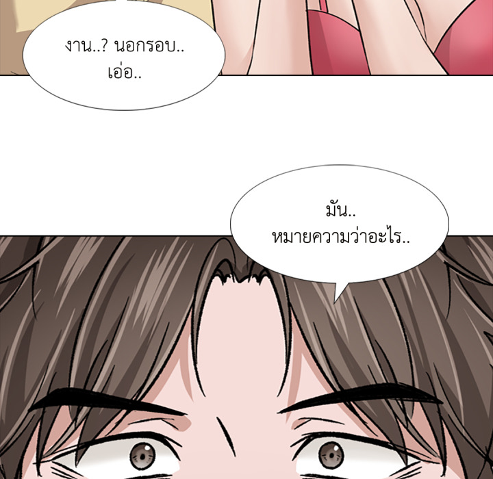 หน้า 121