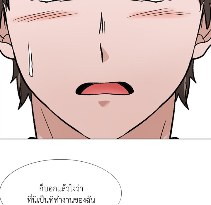 หน้า 122
