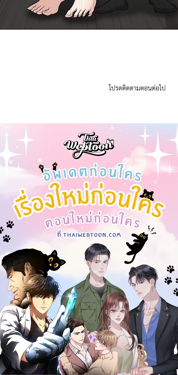 หน้า 131