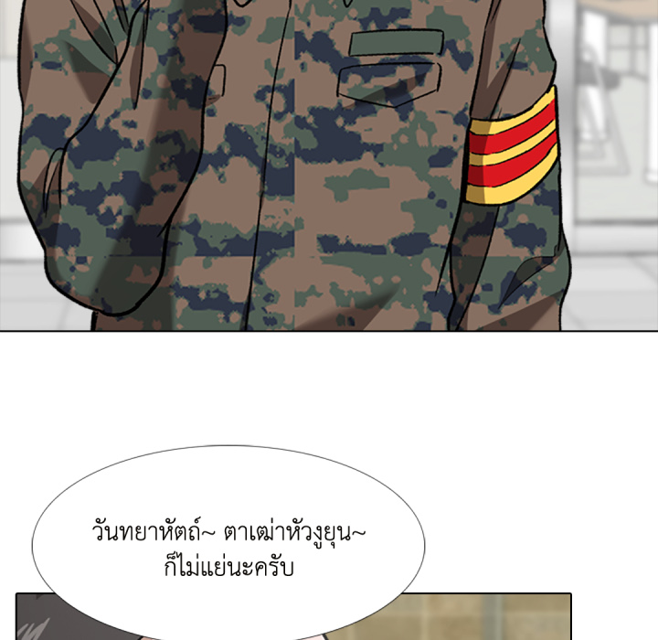 หน้า 80