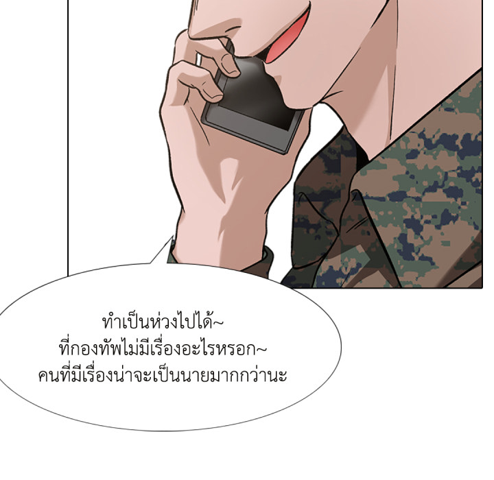 หน้า 83