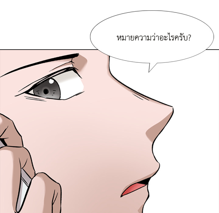 หน้า 84