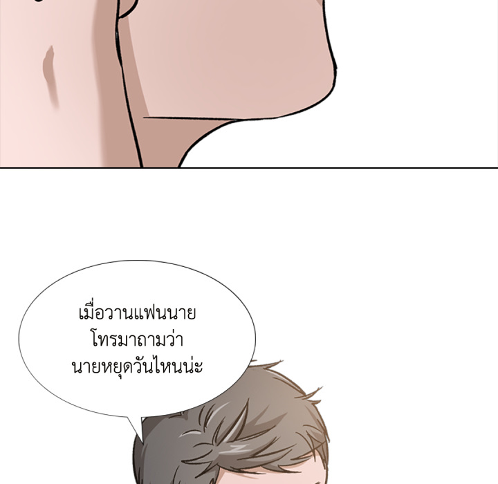 หน้า 85
