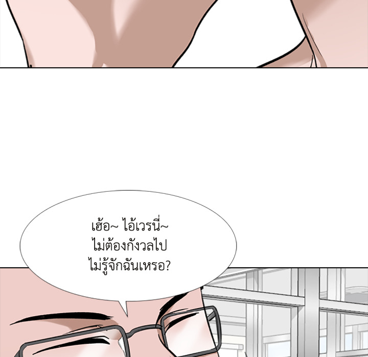 หน้า 94