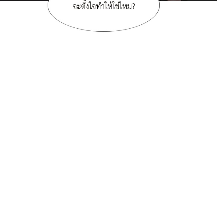 หน้า 108