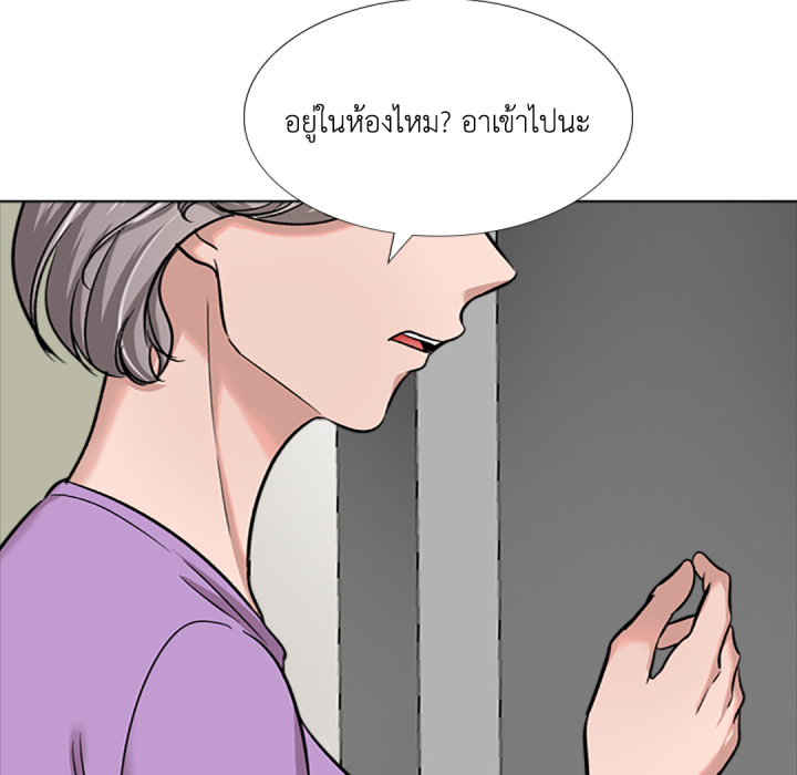 หน้า 111