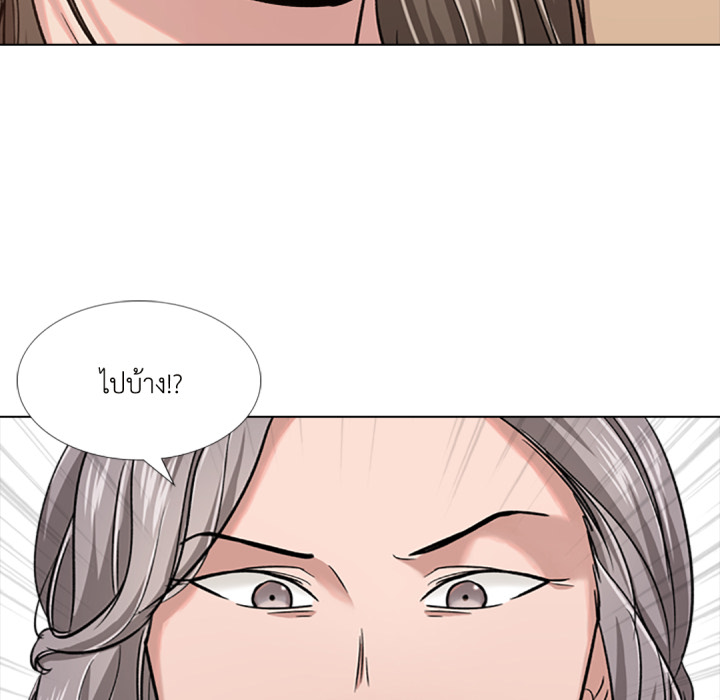 หน้า 123
