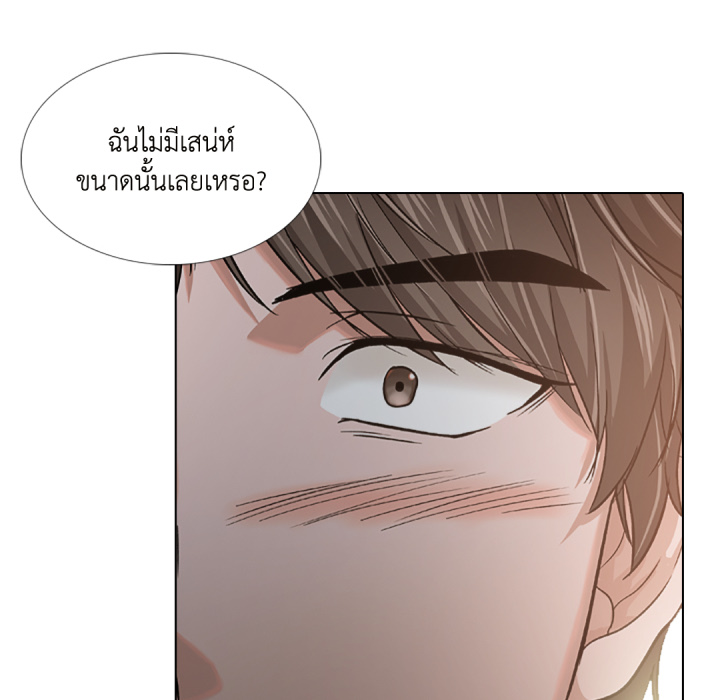 หน้า 67