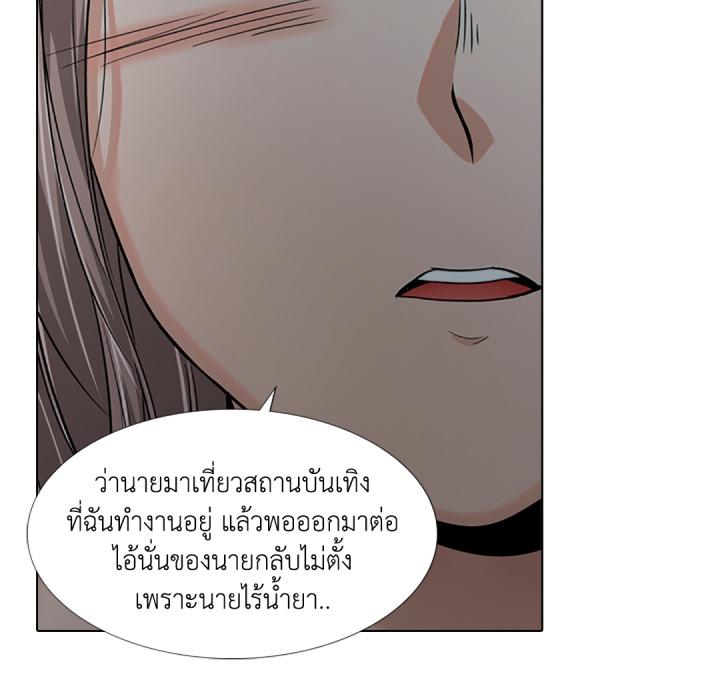 หน้า 69