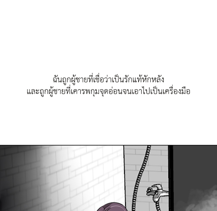 หน้า 107