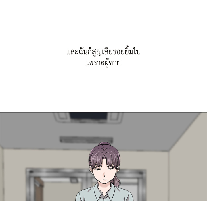 หน้า 111