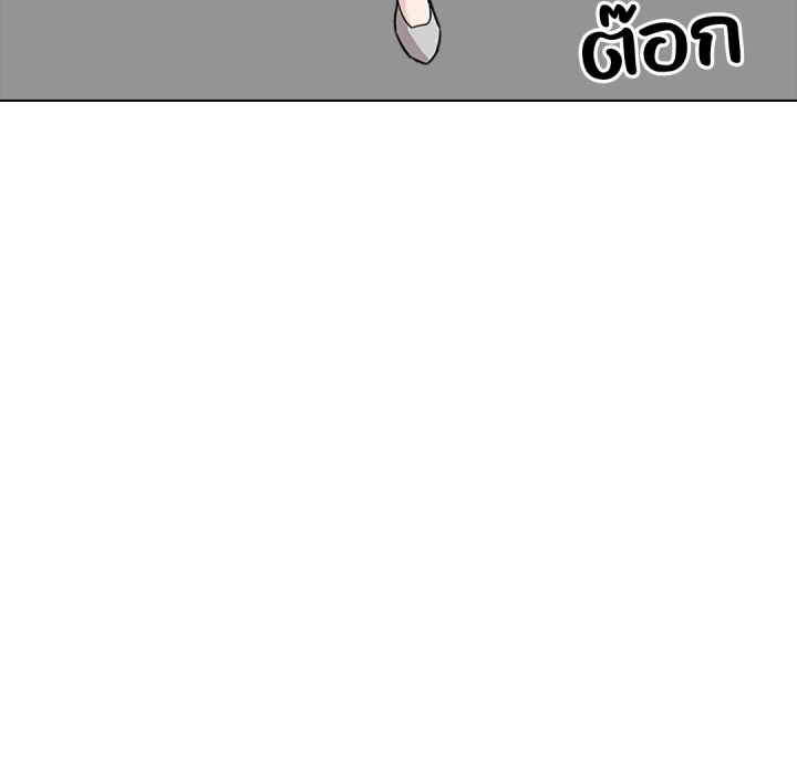 หน้า 113